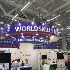 VI Национальный чемпионат «Молодые профессионалы» (WorldSkills Russia) – 2018, Южно-Сахалинск