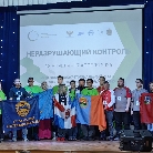Соревнования итогового (межрегионального) этапа  Чемпионата по профессиональному мастерству "Профессионалы" и Чемпионата высоких технологий в субъектах Российской Федерации и организациях (предприятиях/компаниях)