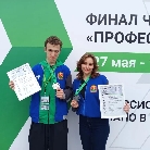 Финал Чемпионата высоких технологий, г. Великий Новгород
